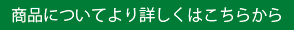 【外部リンク】　株式会社ジツタ